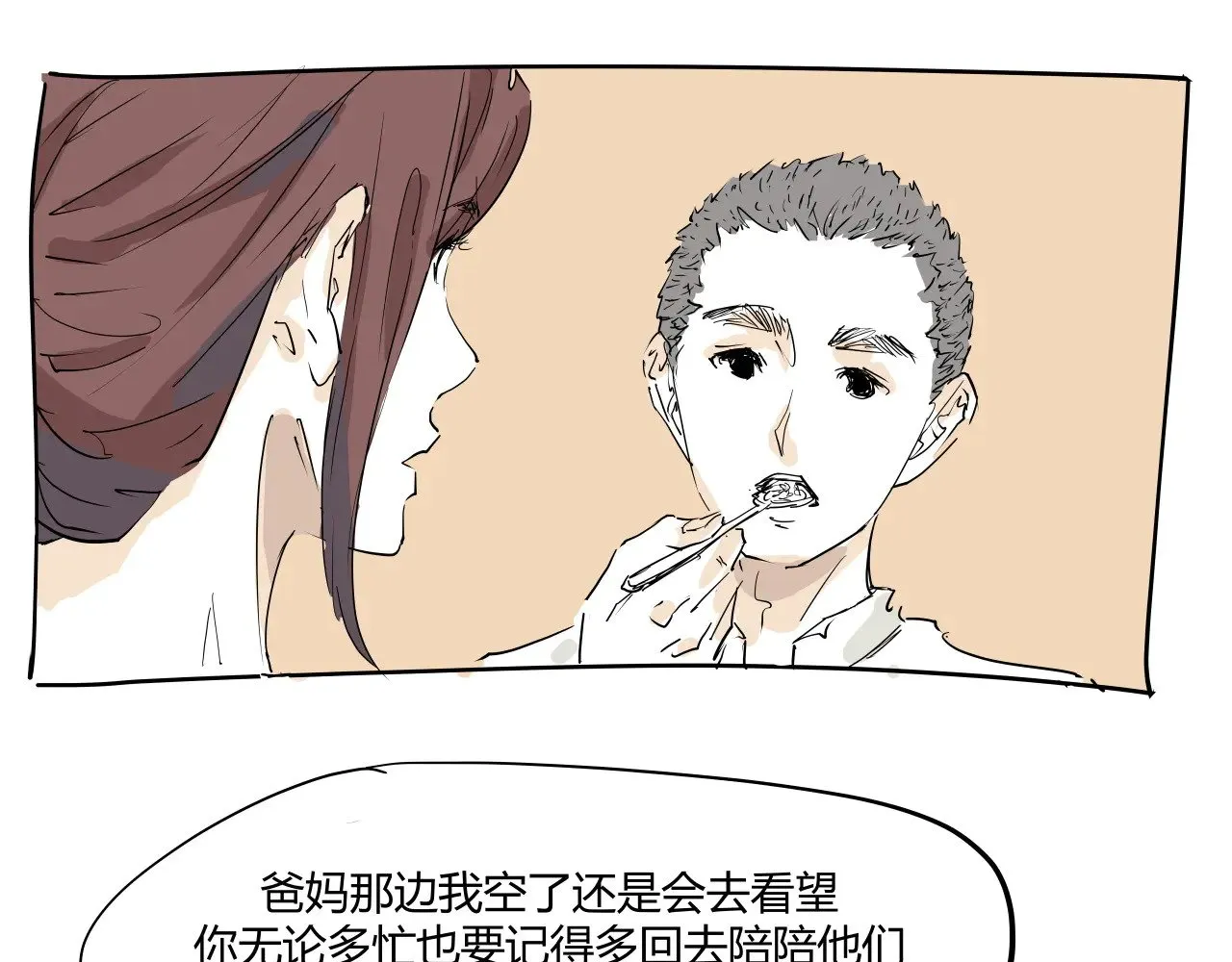 第104话 东奔西走50