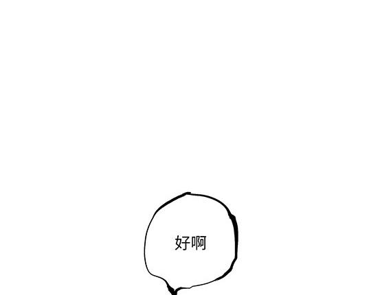 第5话 让人患得患失的爱96