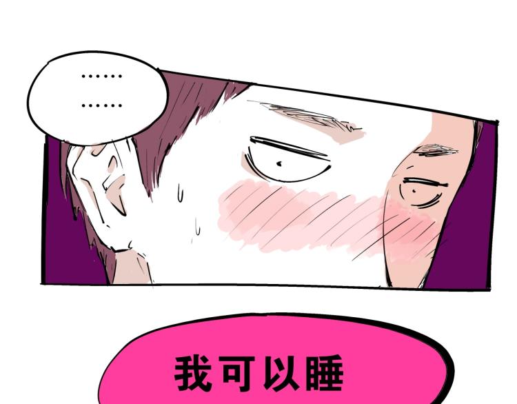 第74话 爱情百分比120