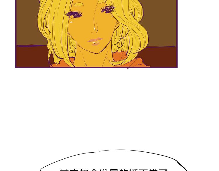 第41话 一场戏118