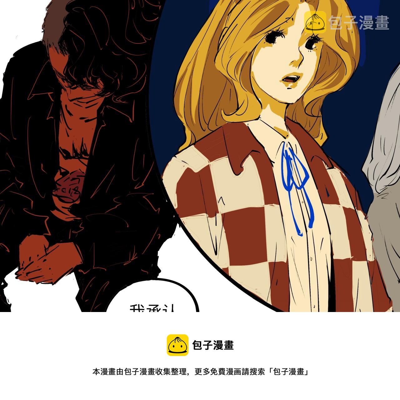 第79话 以爱之名24