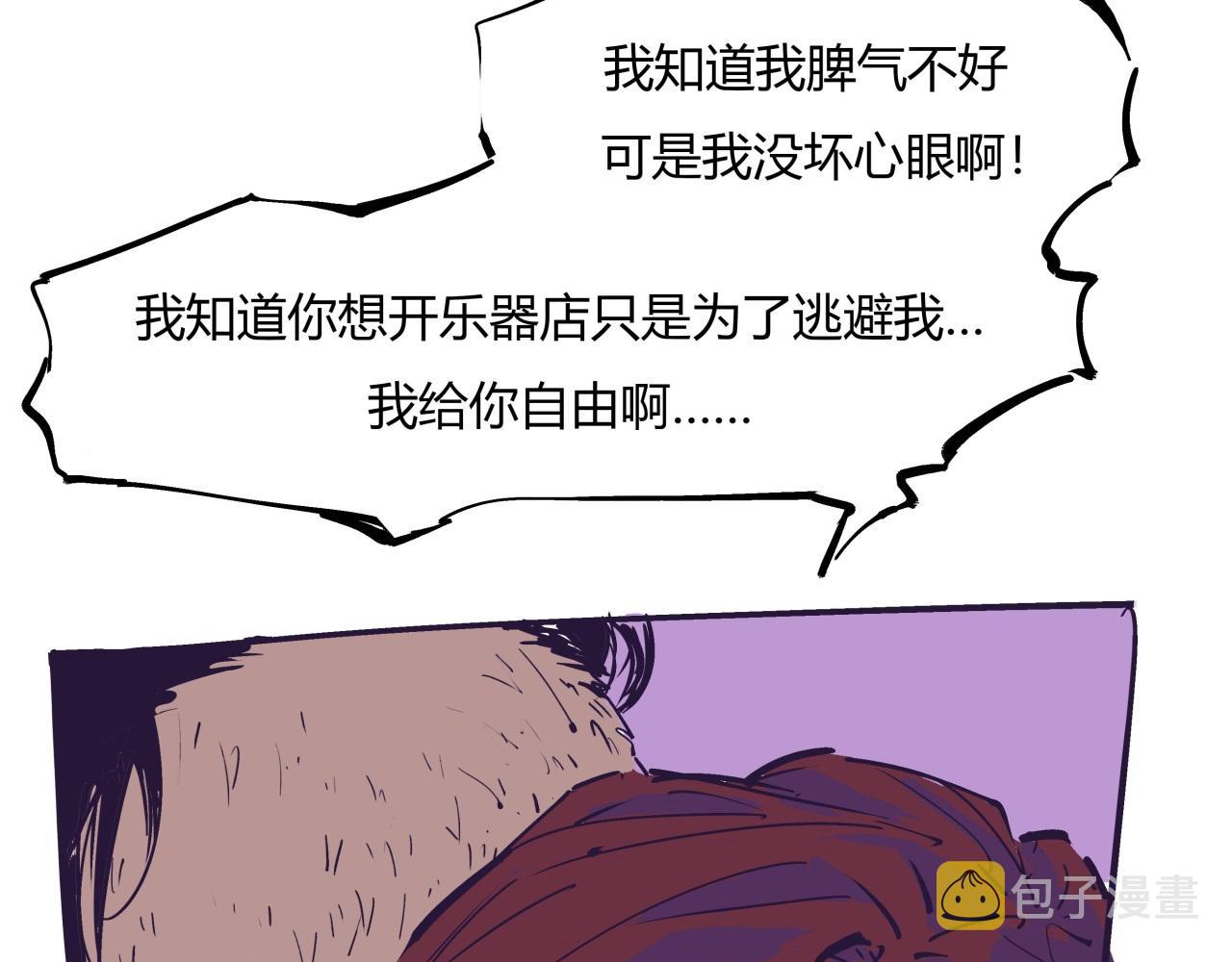 第83话 鬼迷心窍129