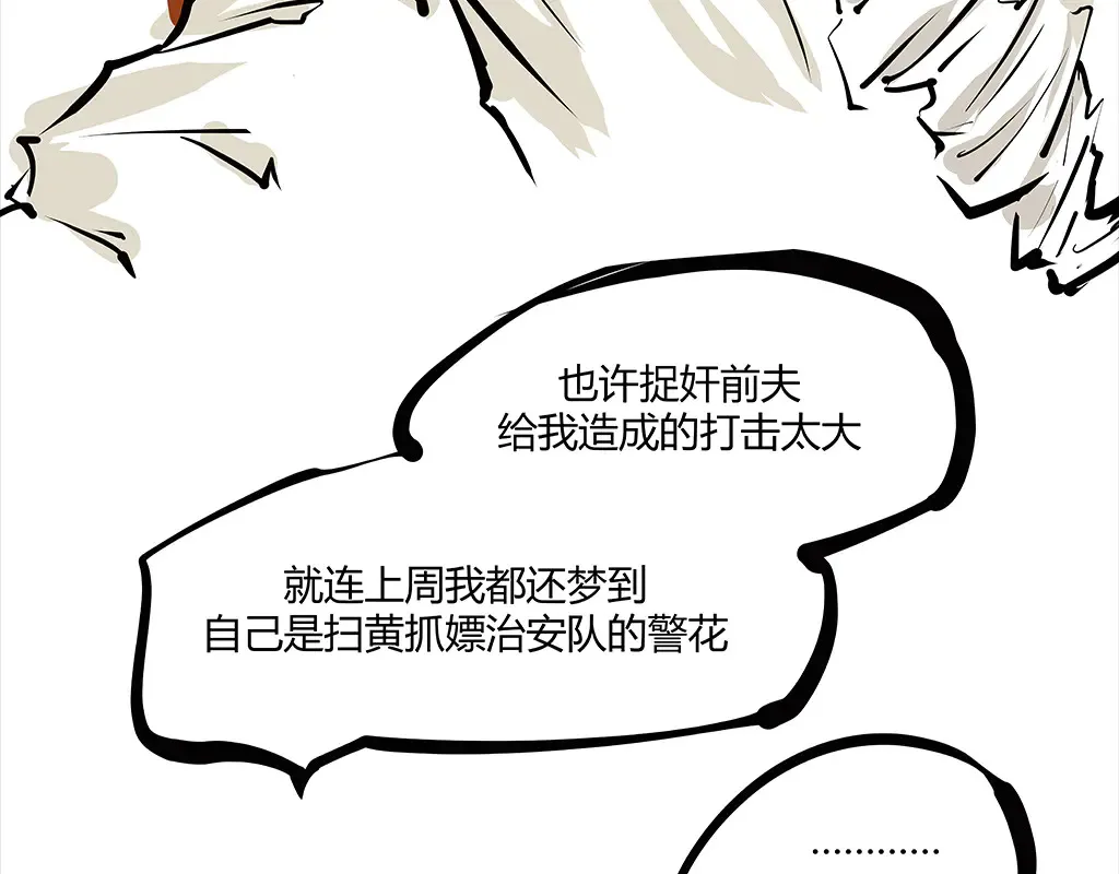 第102话 一念之间230