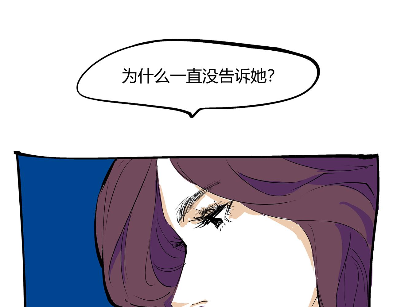 第81话 失期良缘108