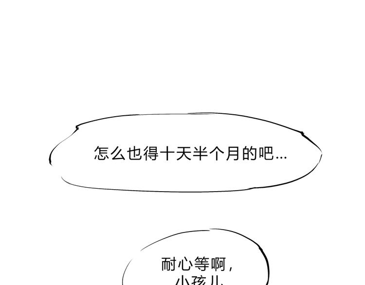 第48话 逆行294