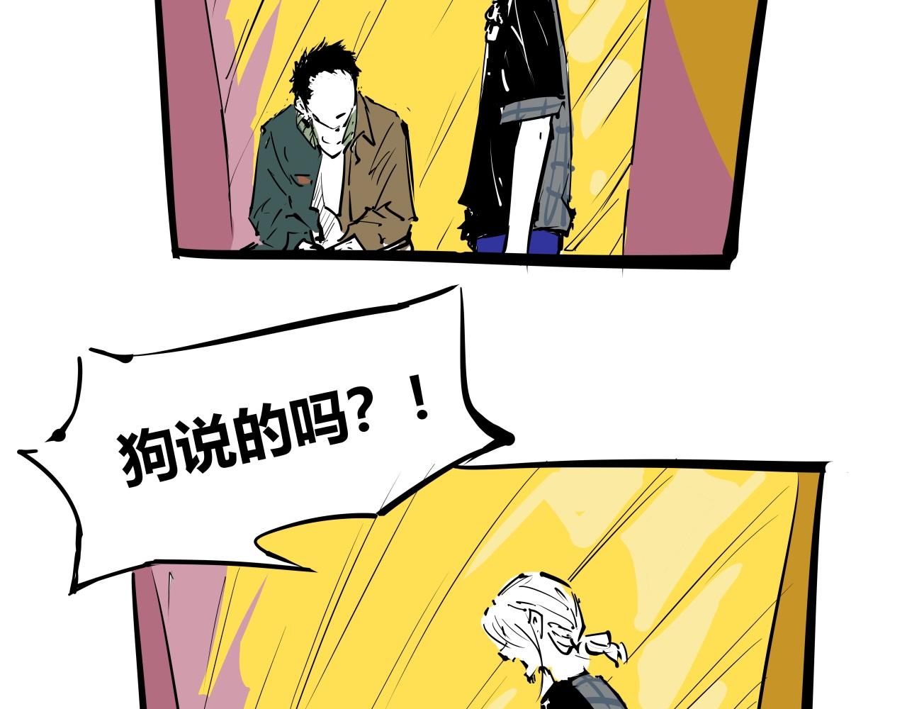 第87话 别来无恙211
