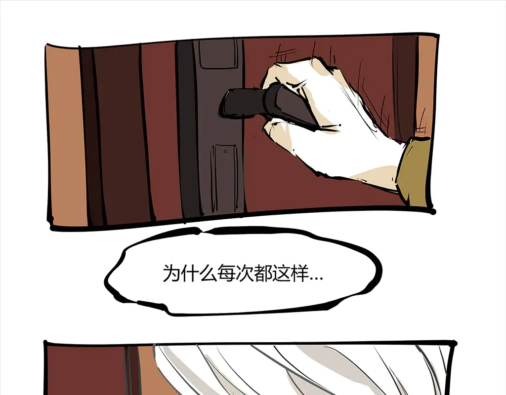 第102话 一念之间241