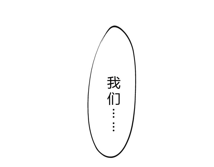 第44话 爱情拼图276