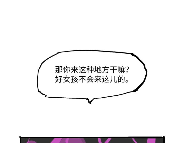 第4话 一见钟情45