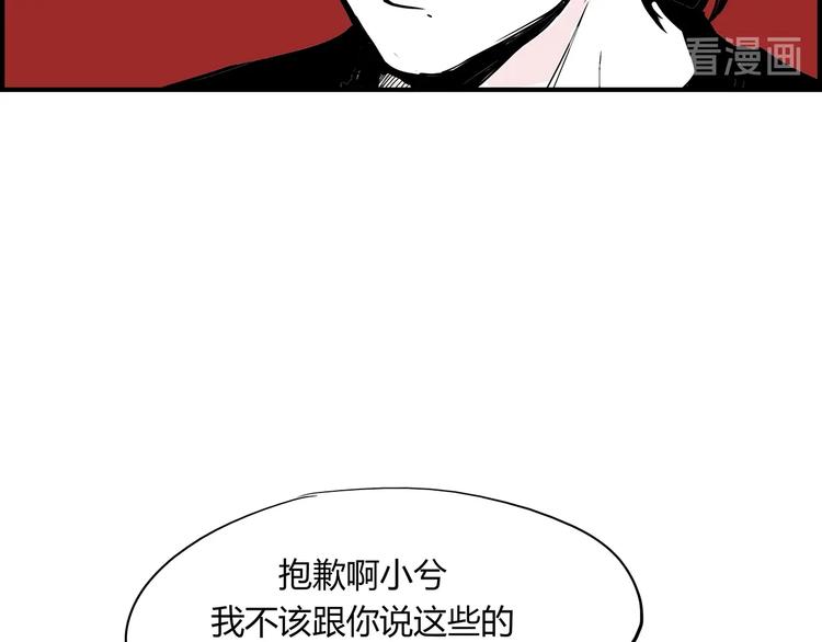 第57话 婚姻坟墓231
