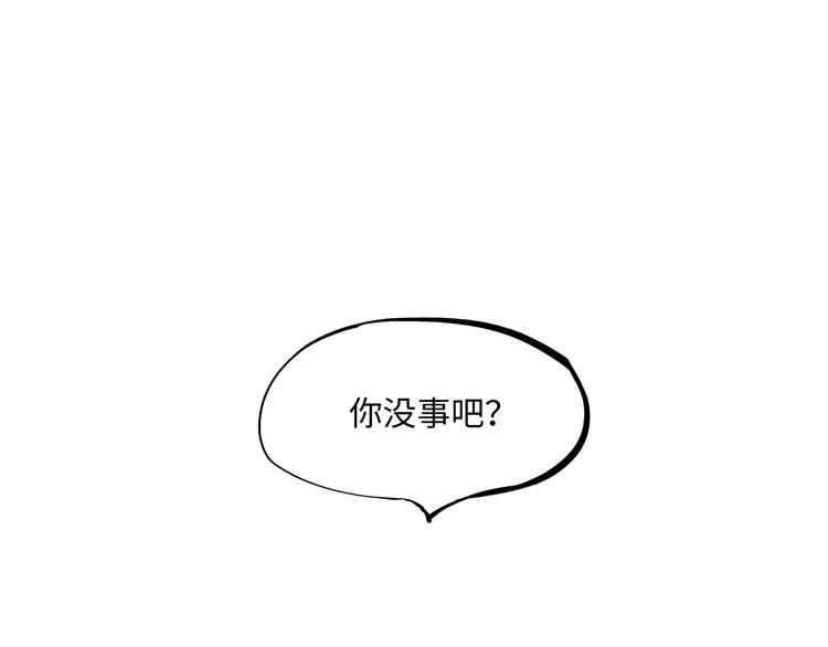 第36话 爱情的风险6
