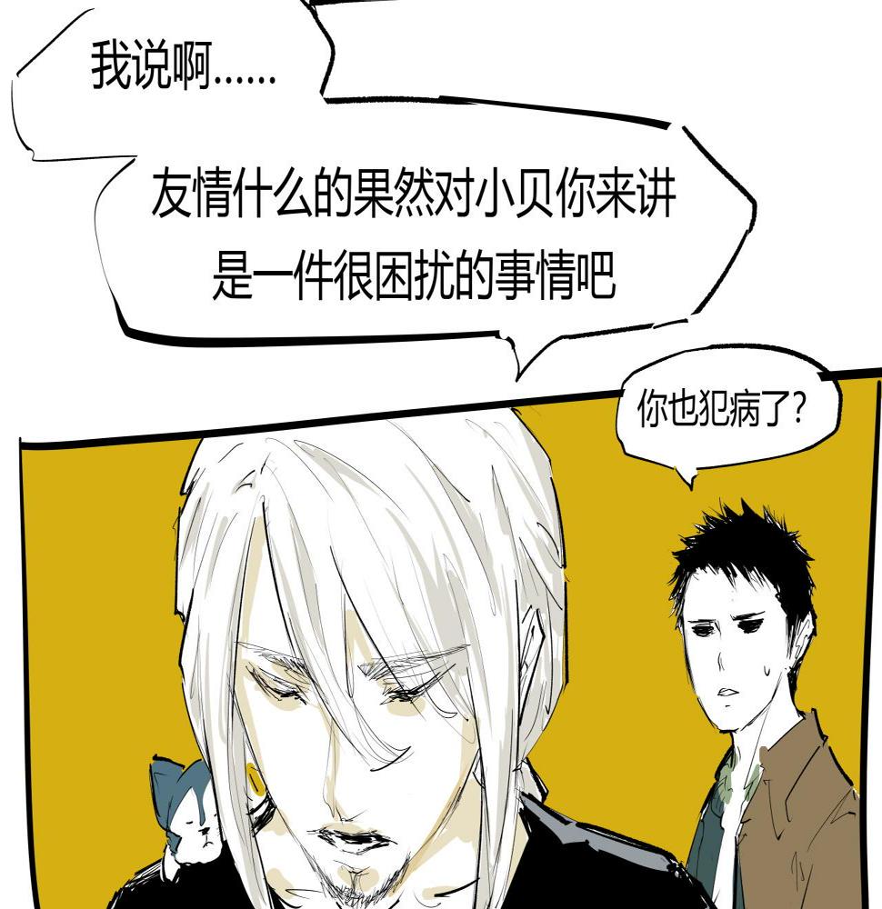 第89话 入席113
