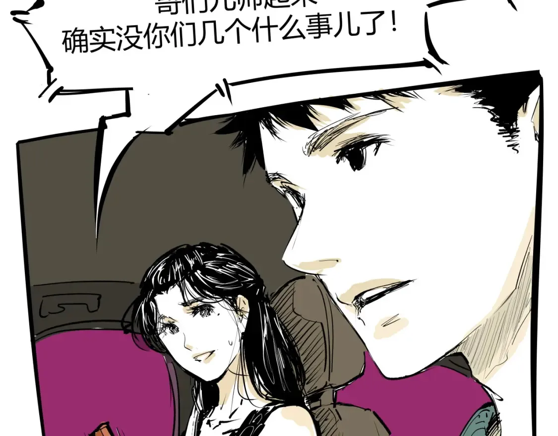 第100话 一言难尽364