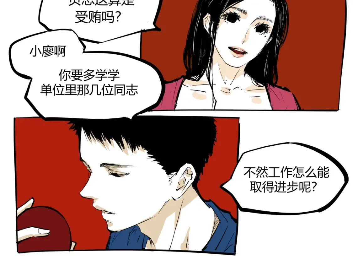 第101话 选择4