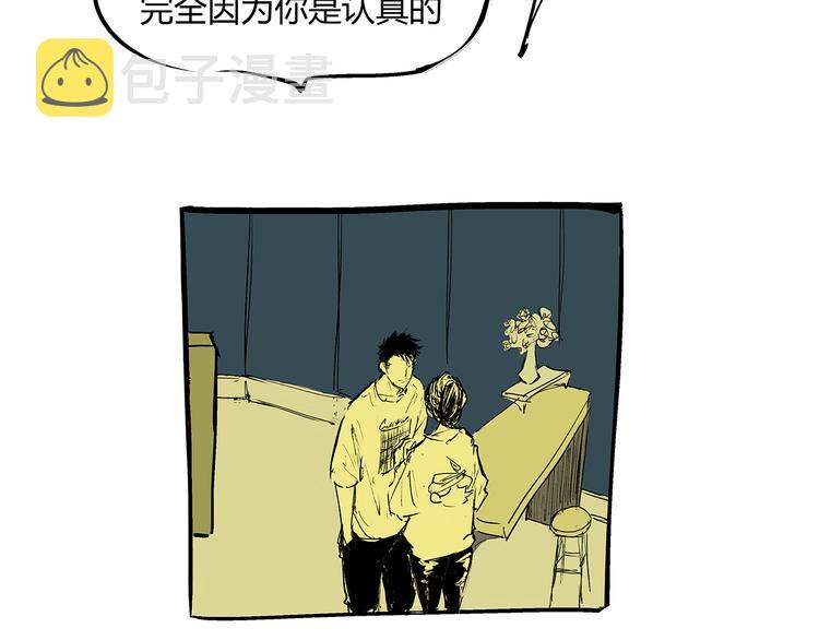 第71话 你愿意吗？124
