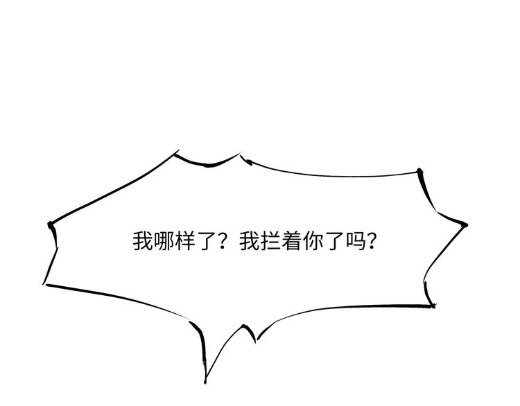 第37话 平淡日子里的刺67