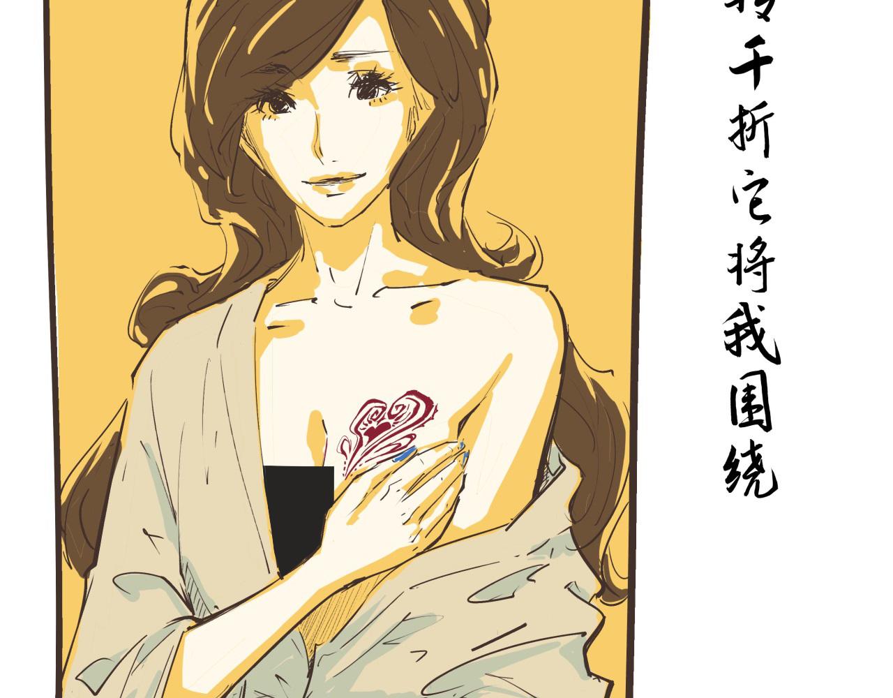 第83话 鬼迷心窍172