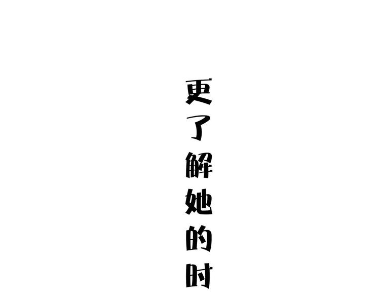 第55话 过去129