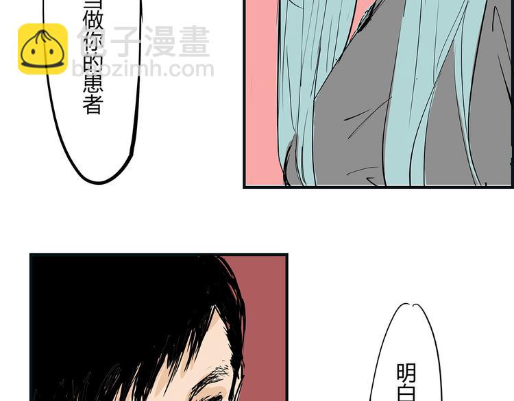第64话 千层套路199