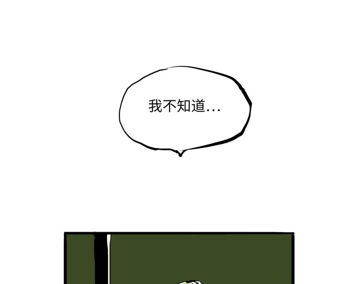 第29话 明知故爱117