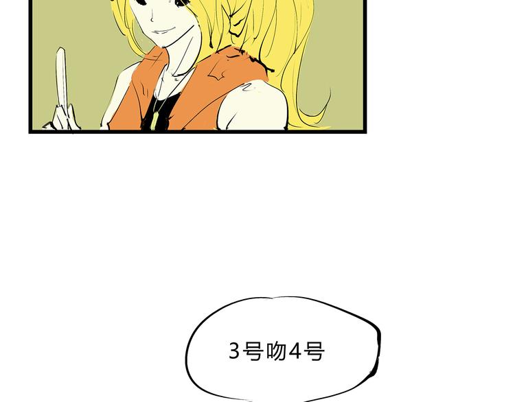第46话 错吻187