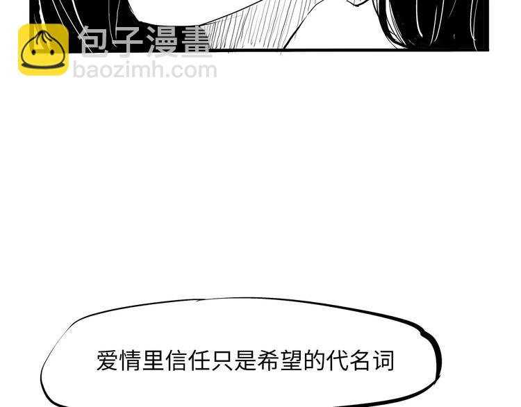 第22话 婚姻是爱情的坟墓？209