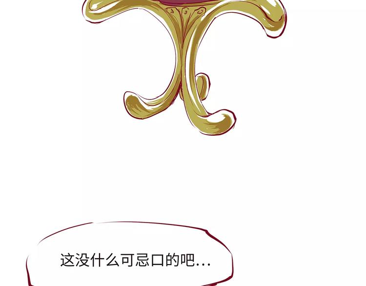 第34话 鸳鸯本是伪情种34