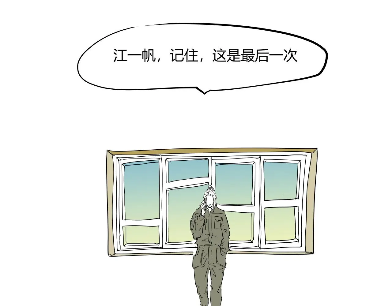 第104话 东奔西走224