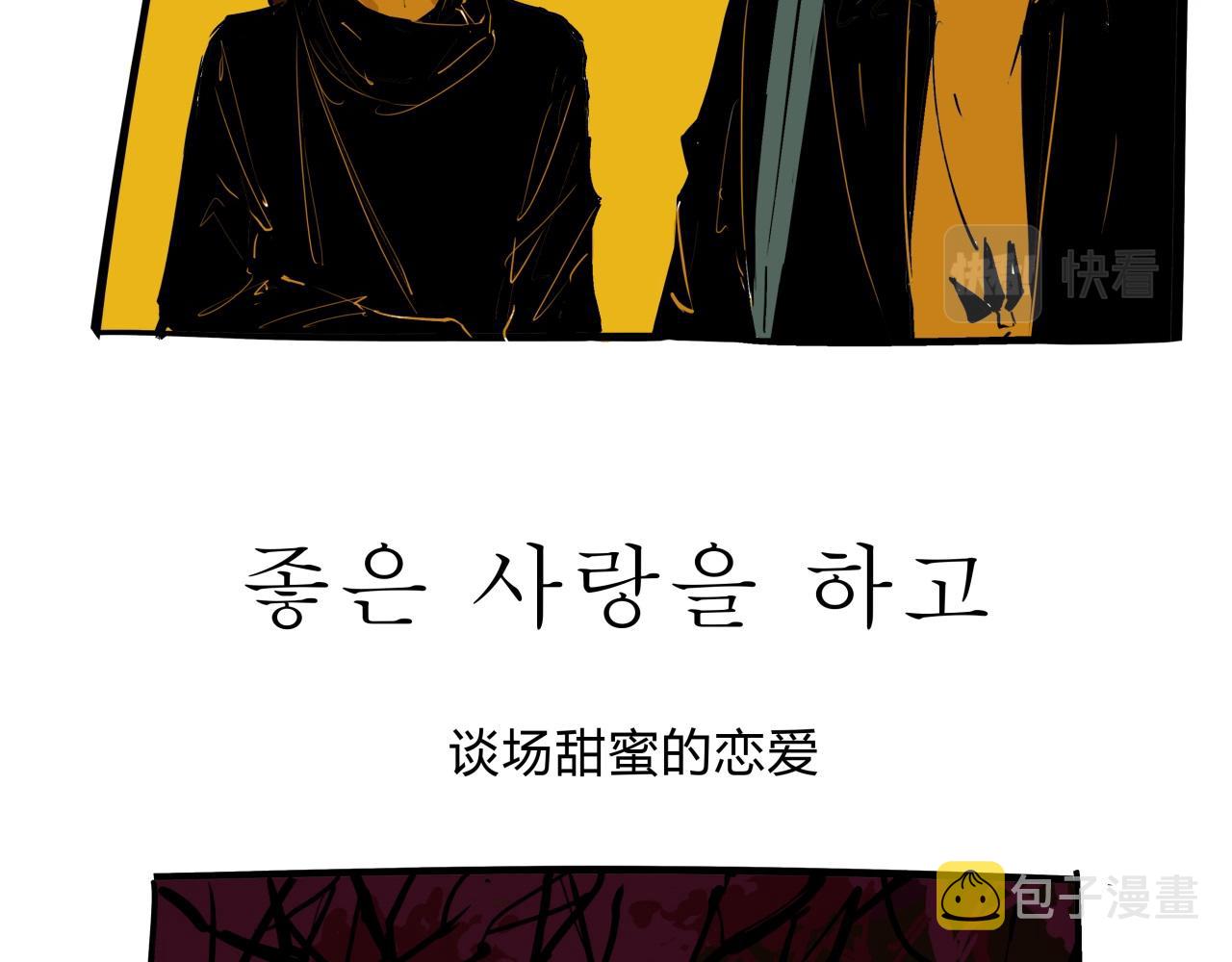 第76话 物是人非69