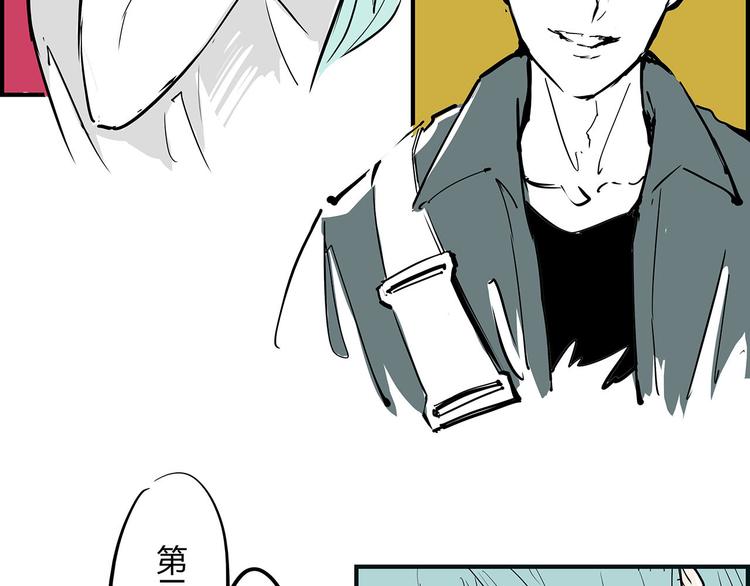 第64话 千层套路197