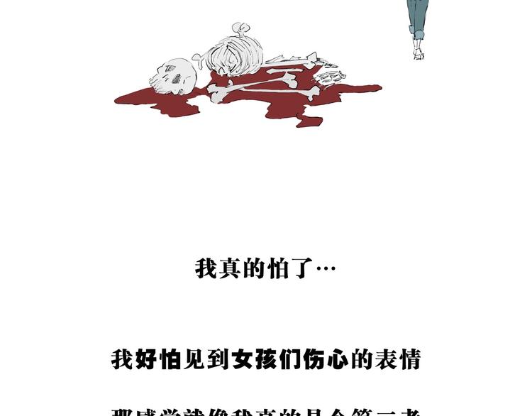 第70话 自白149