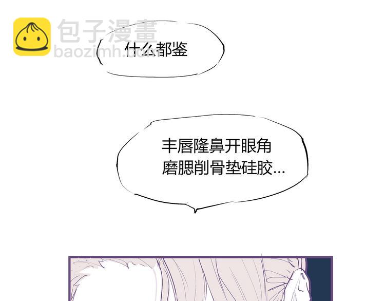 第51话 安缪99