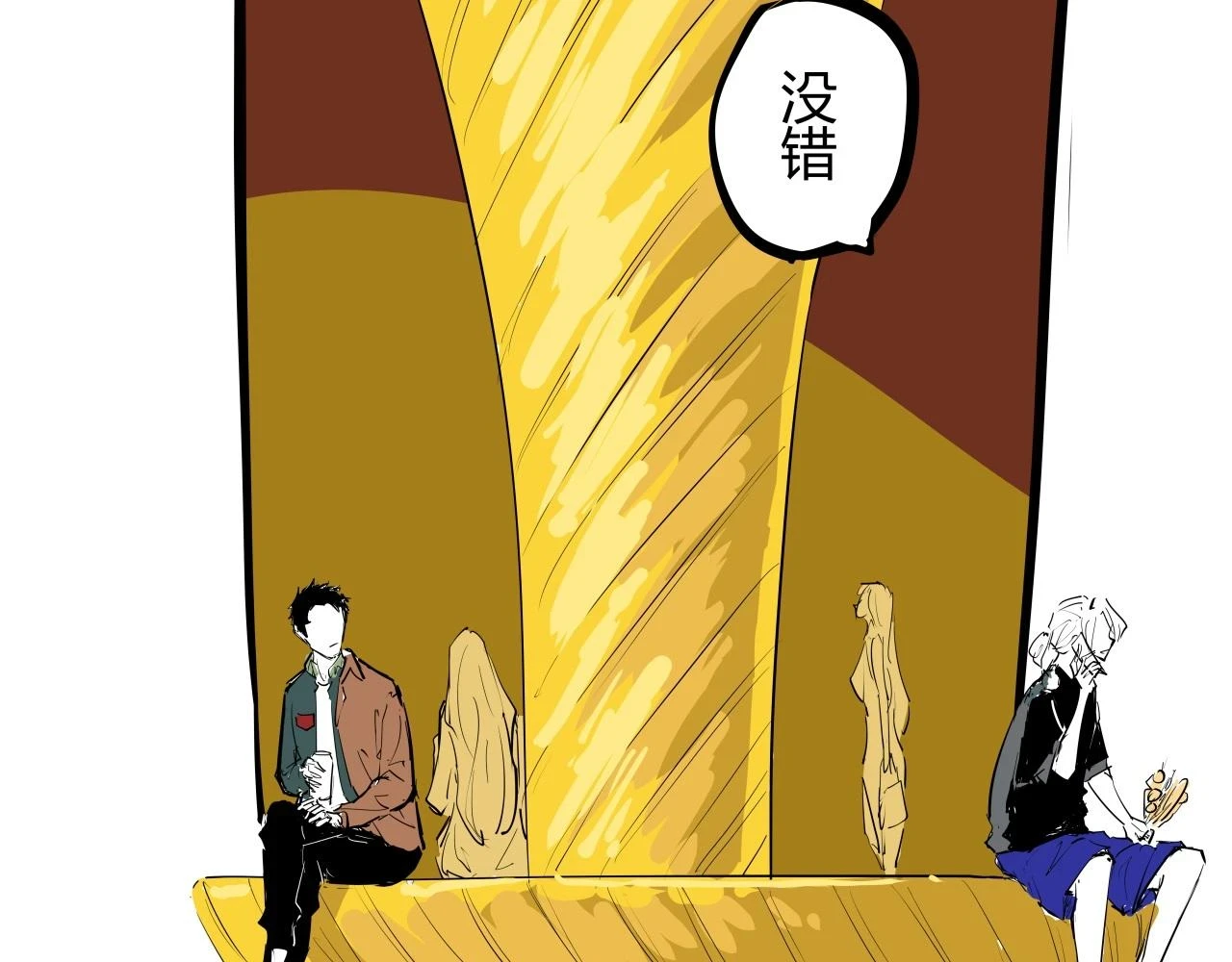 第88话（下）世上始终你好204