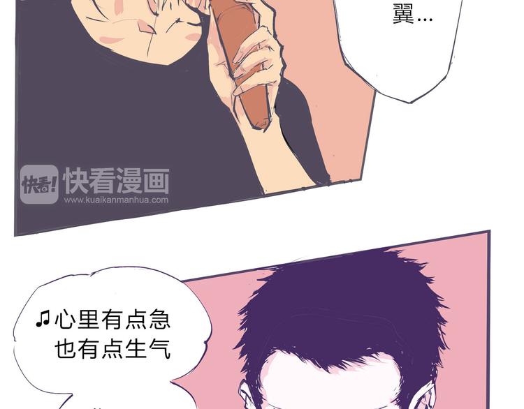 第45话 国王游戏101