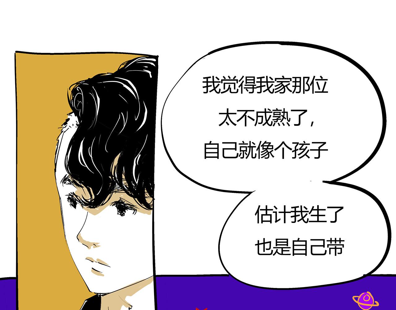 第77话 狭路相逢75