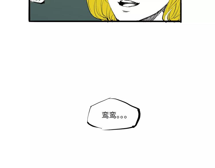 第16话 晚安晚安12