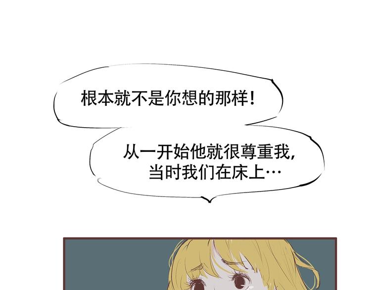 第52话 留步142