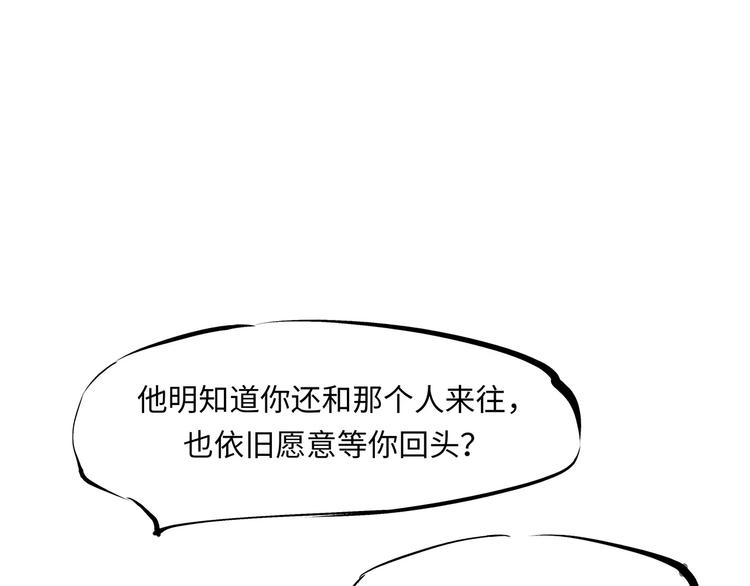 第36话 爱情的风险213