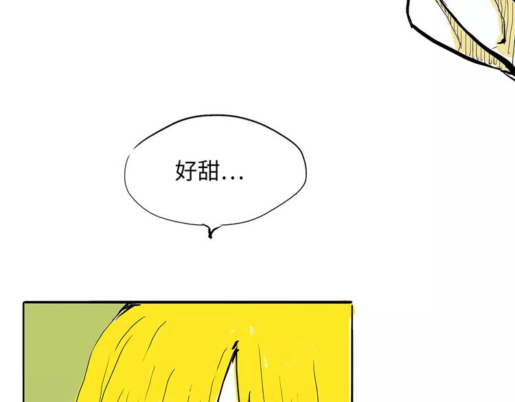 第26话 狡猾的爱96