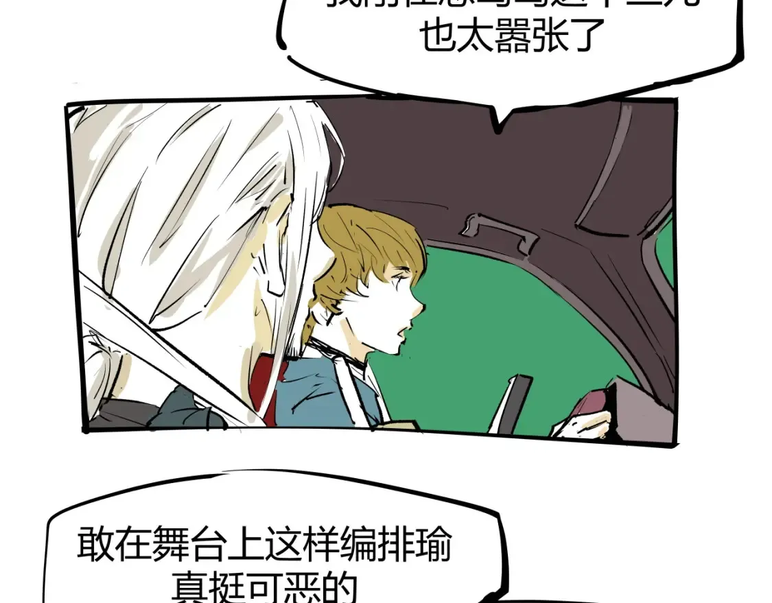 第100话 一言难尽374