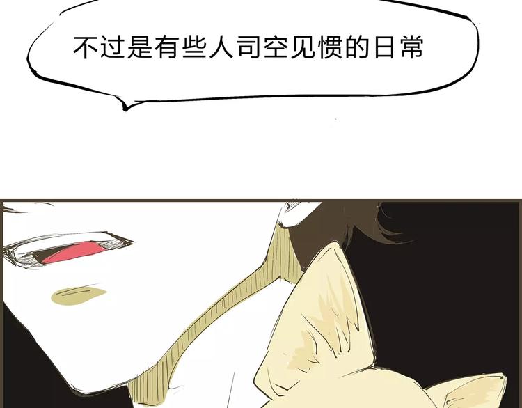 第39话 不同的追求94