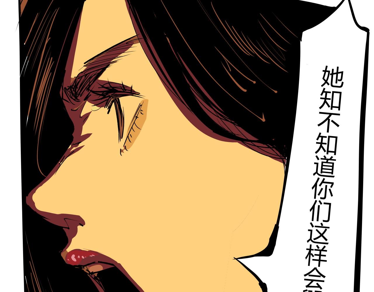 第96话 是是非非138