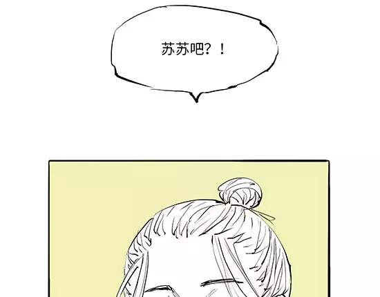 第9话 似曾相识119