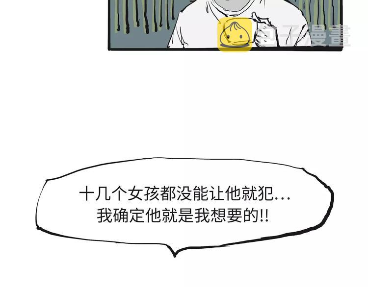 第19话 明知残酷却仍飞蛾扑火204