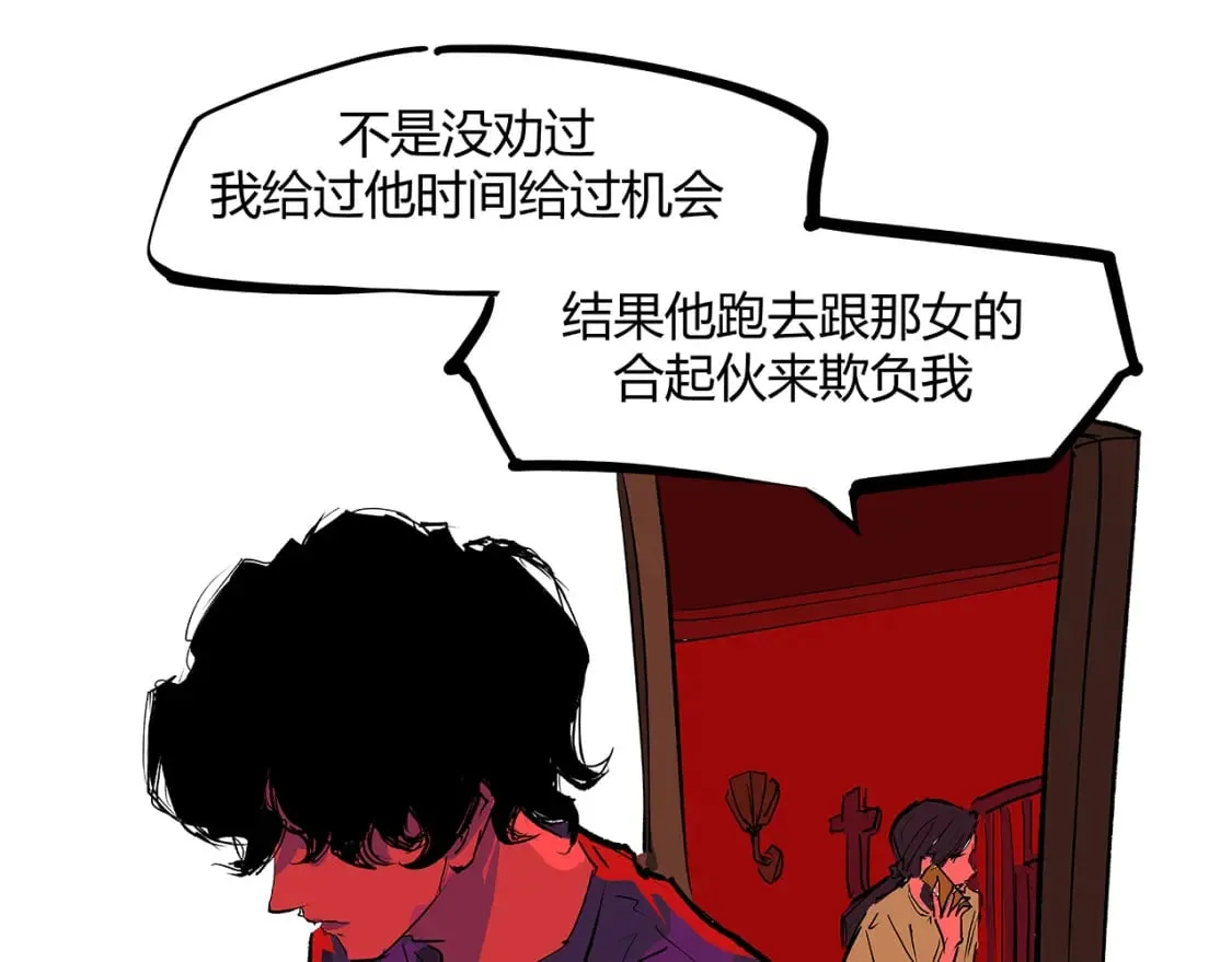 第101话 选择154