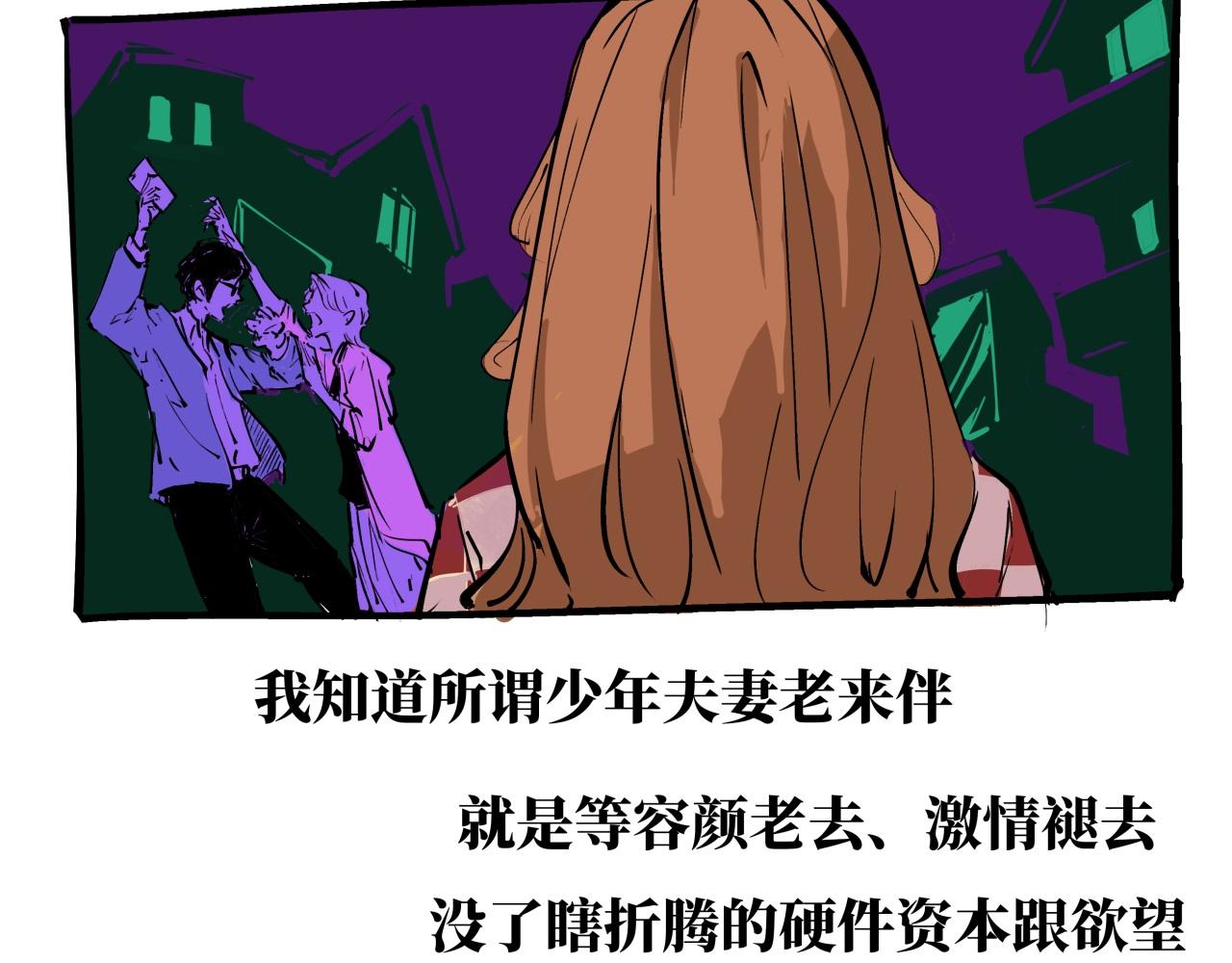 第80话 剖白214