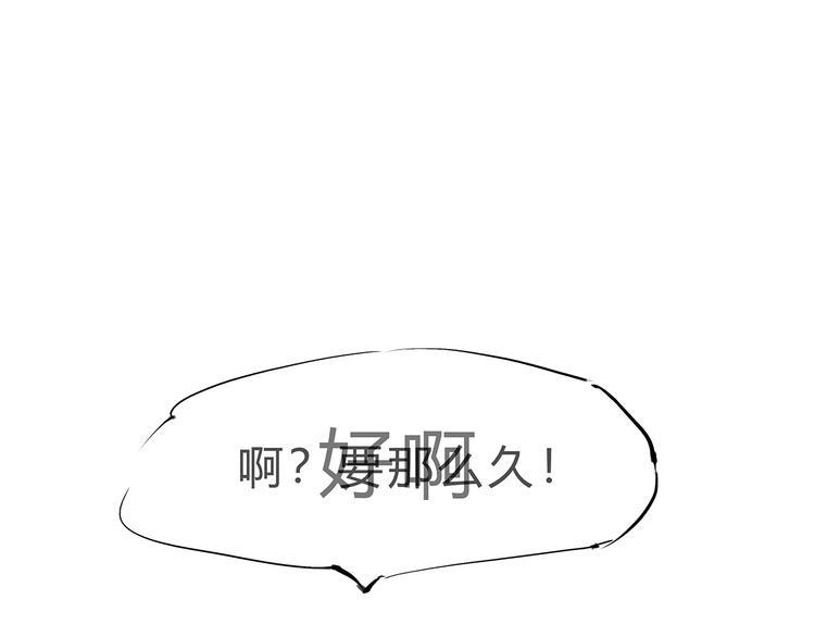 第48话 逆行299