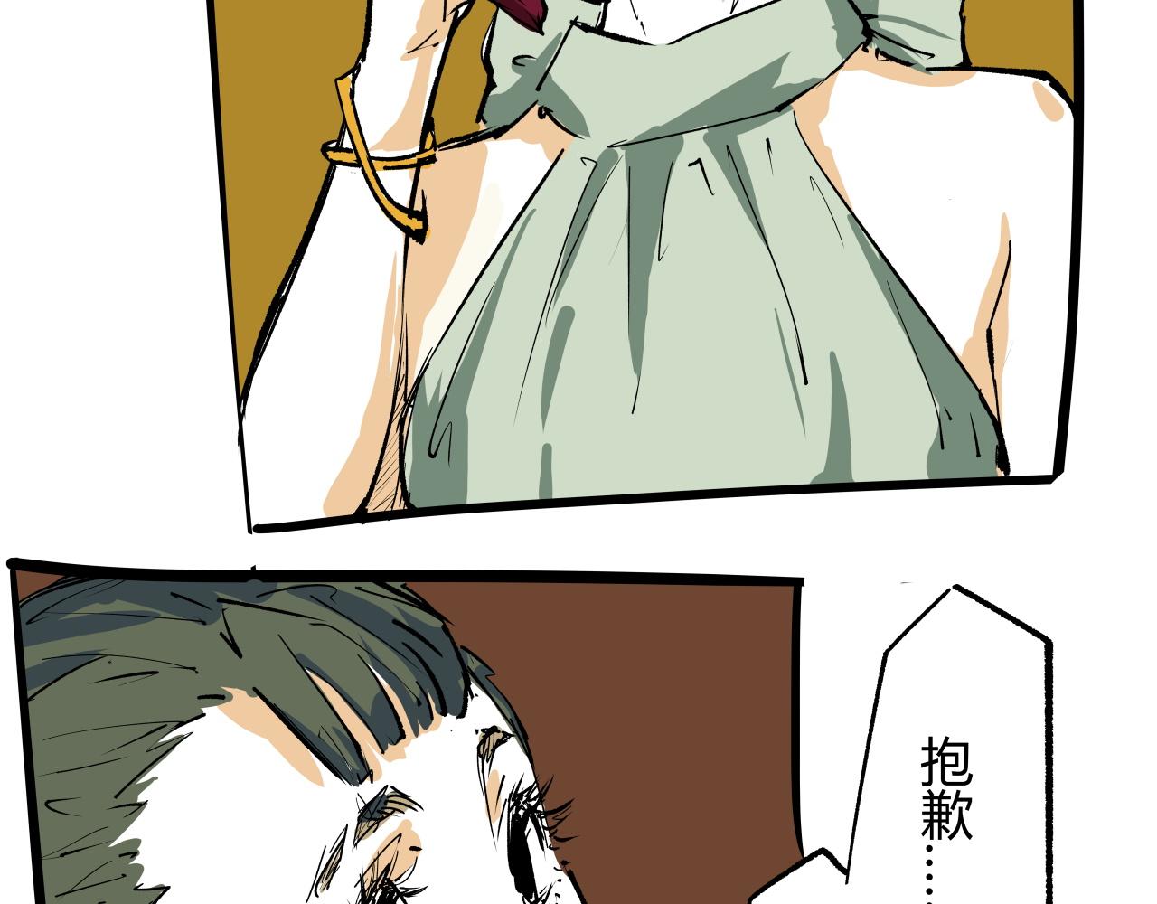 第96话 是是非非74