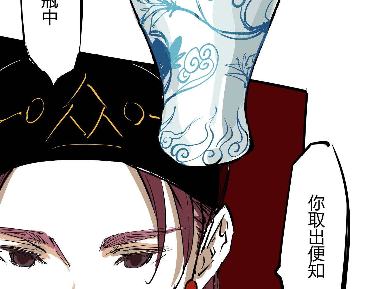 第96话 是是非非173