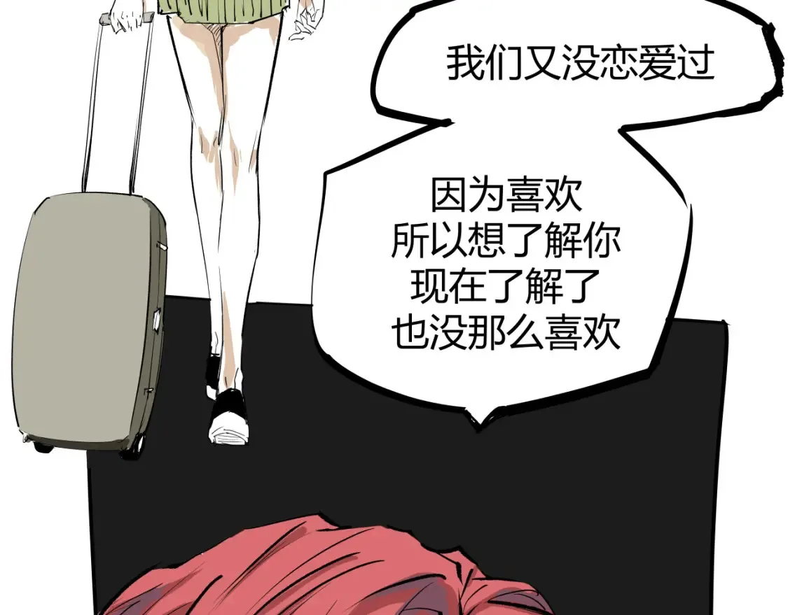 第100话 一言难尽315